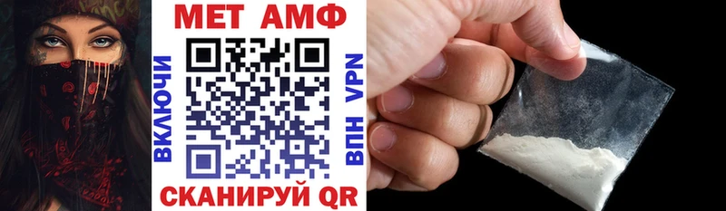 АМФЕТАМИН Розовый  hydra ссылки  Мариинск 