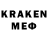 ГЕРОИН белый Murdokshen Kazyal