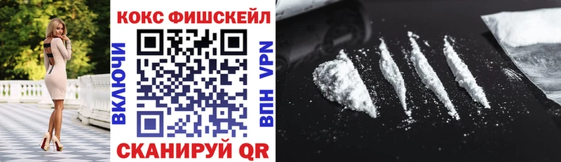 КОКАИН Перу  Мариинск 
