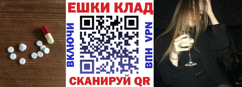 Экстази Philipp Plein  Мариинск 