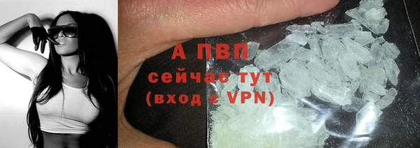 марки nbome Арсеньев