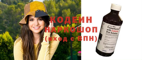 марки nbome Арсеньев