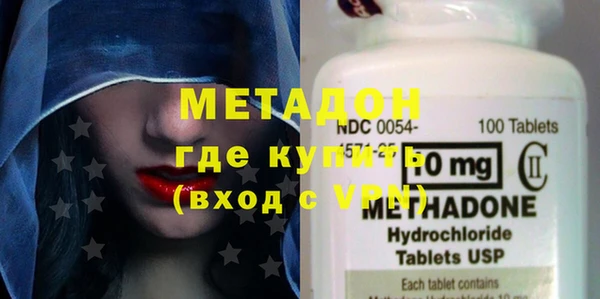 марки nbome Арсеньев