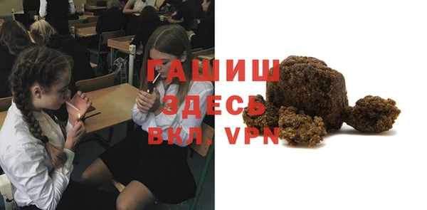 марки nbome Арсеньев