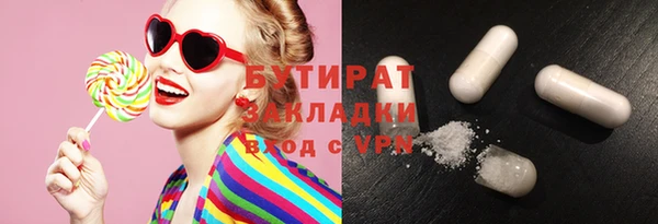 марки nbome Арсеньев