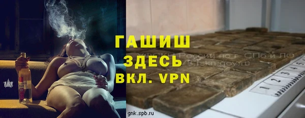 марки nbome Арсеньев
