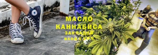 марки nbome Арсеньев