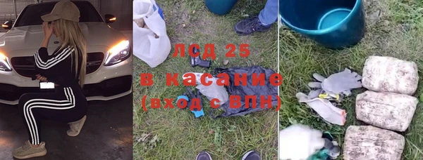синтетический гашиш Карталы