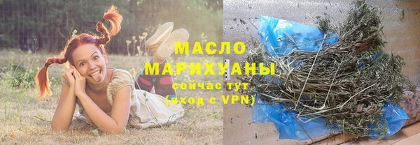 марки nbome Арсеньев