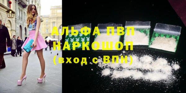 марки nbome Арсеньев