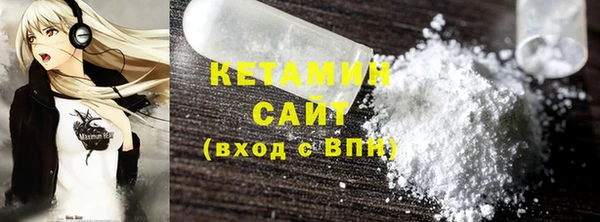 молекула духа Касимов