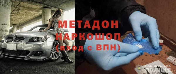 марихуана Иннополис