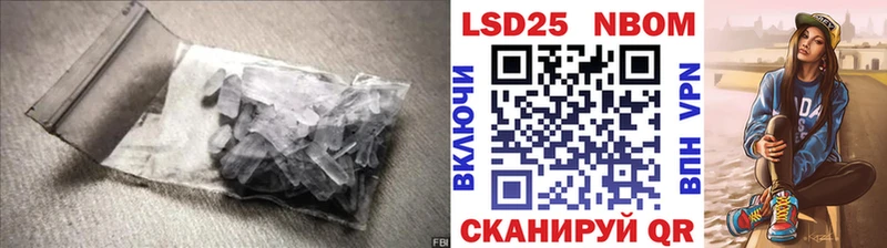 Лсд 25 экстази кислота  купить наркотики цена  Мариинск 