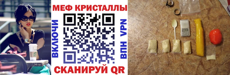 Меф мука  Мариинск 