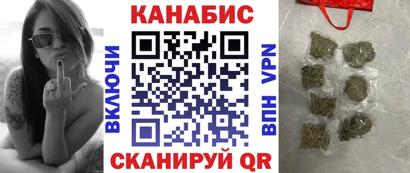 МАРИХУАНА семена  Мариинск 